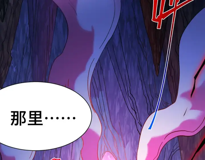 漫画《高武：登陆未来一万年》第149话 东晴雪！！！第174张图