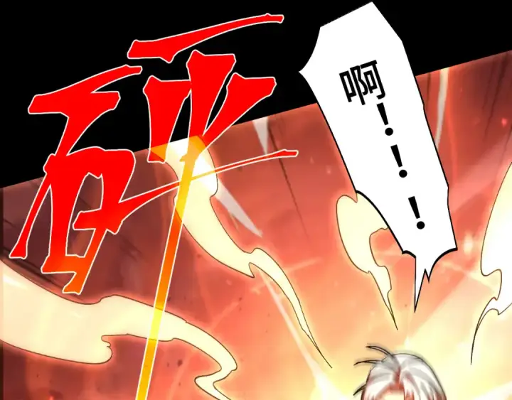 漫画《高武：登陆未来一万年》第149话 东晴雪！！！第179张图