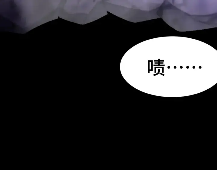 漫画《高武：登陆未来一万年》第149话 东晴雪！！！第19张图