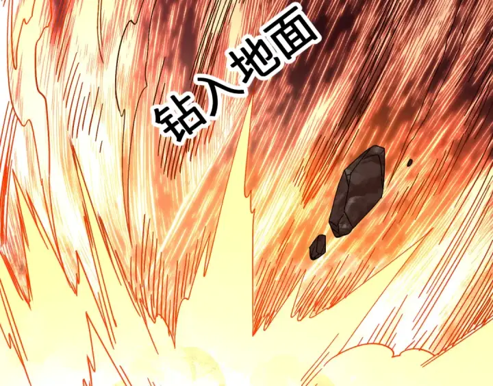 漫画《高武：登陆未来一万年》第149话 东晴雪！！！第196张图