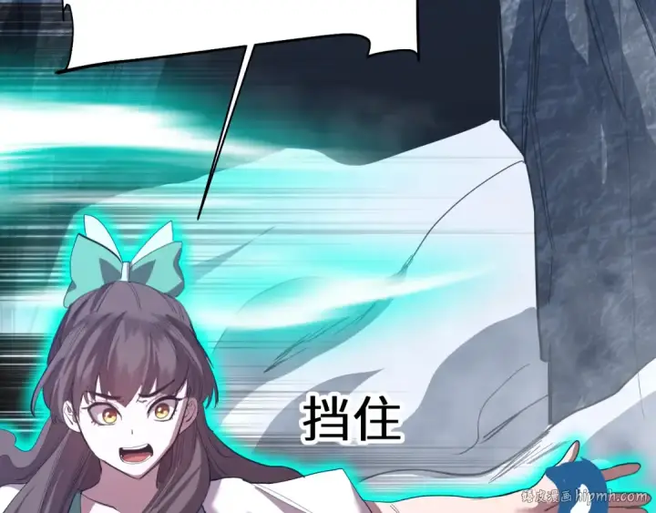 漫画《高武：登陆未来一万年》第149话 东晴雪！！！第208张图