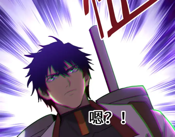 漫画《高武：登陆未来一万年》第149话 东晴雪！！！第26张图