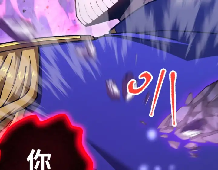 漫画《高武：登陆未来一万年》第149话 东晴雪！！！第57张图