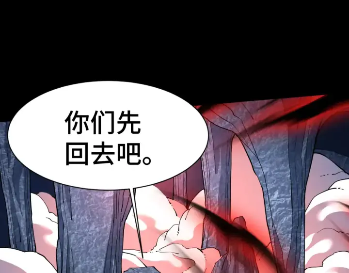 漫画《高武：登陆未来一万年》第149话 东晴雪！！！第66张图