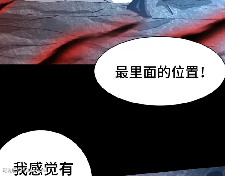 漫画《高武：登陆未来一万年》第149话 东晴雪！！！第72张图