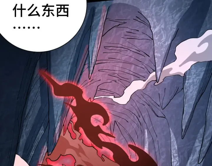 漫画《高武：登陆未来一万年》第149话 东晴雪！！！第73张图