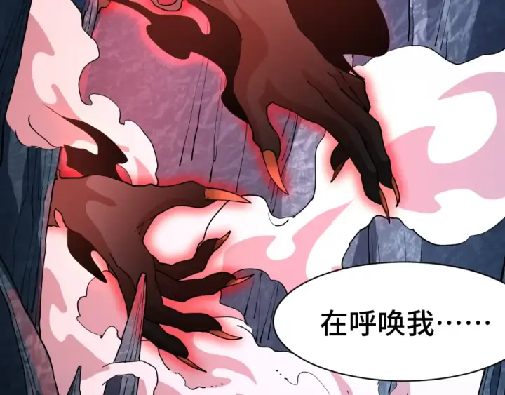 漫画《高武：登陆未来一万年》第149话 东晴雪！！！第74张图