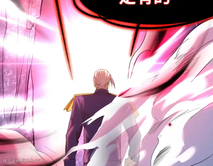 漫画《高武：登陆未来一万年》第149话 东晴雪！！！第88张图