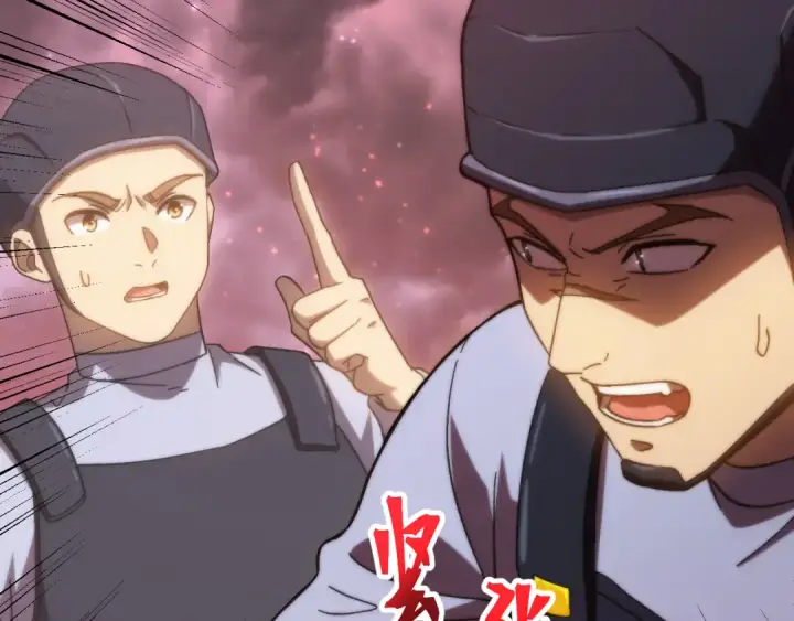 漫画《高武：登陆未来一万年》第150话 滚出来，废物！第114张图