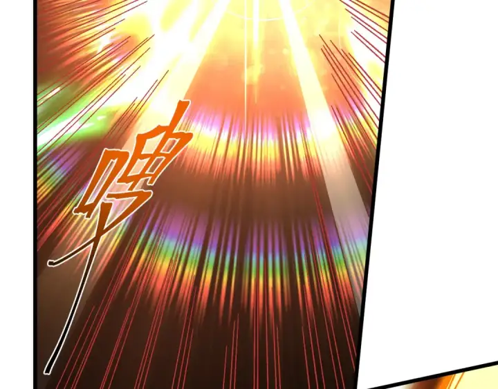 漫画《高武：登陆未来一万年》第150话 滚出来，废物！第124张图