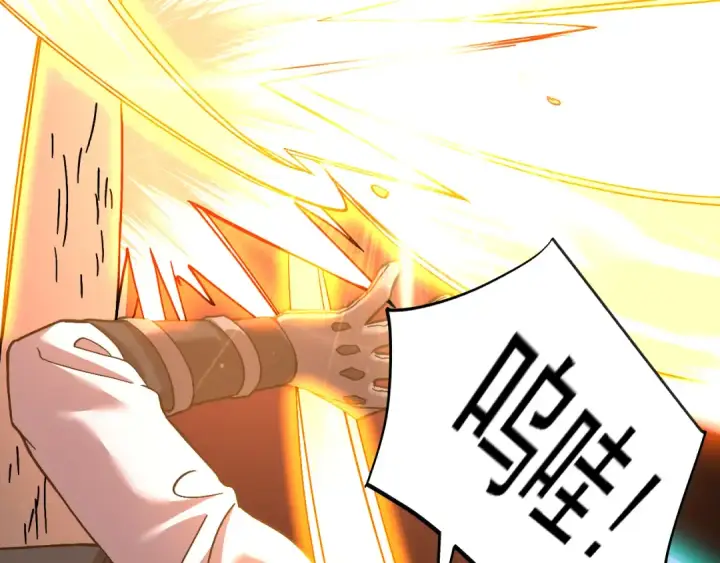 漫画《高武：登陆未来一万年》第150话 滚出来，废物！第127张图