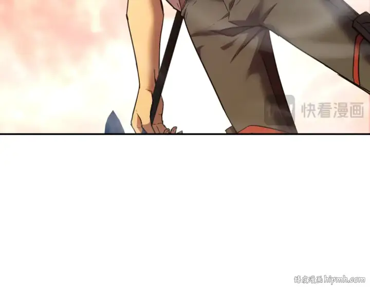 漫画《高武：登陆未来一万年》第150话 滚出来，废物！第16张图