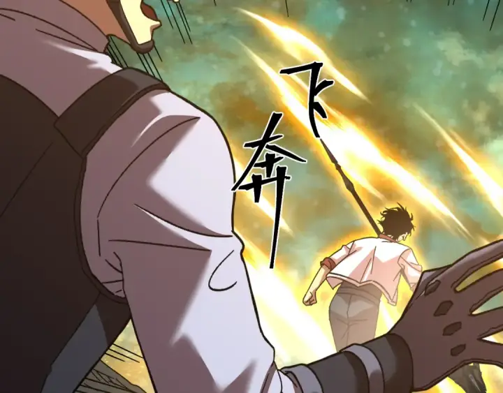 漫画《高武：登陆未来一万年》第150话 滚出来，废物！第173张图