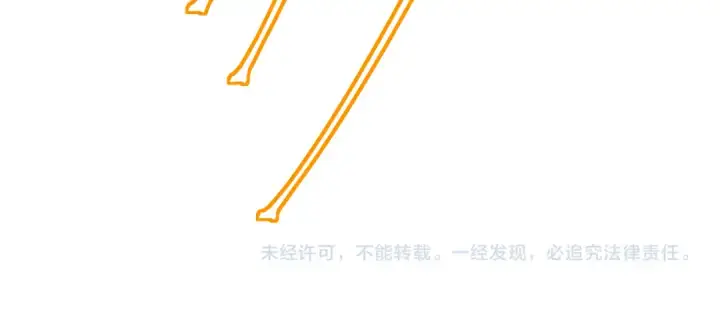 漫画《高武：登陆未来一万年》第150话 滚出来，废物！第180张图