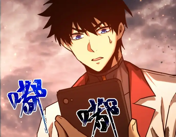 漫画《高武：登陆未来一万年》第150话 滚出来，废物！第29张图