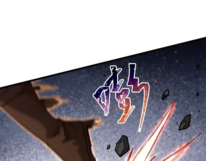 漫画《高武：登陆未来一万年》第150话 滚出来，废物！第45张图