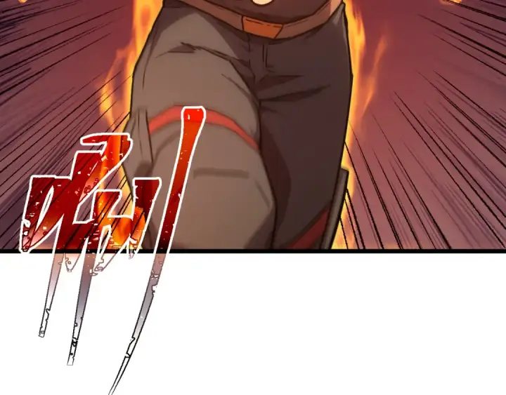 漫画《高武：登陆未来一万年》第150话 滚出来，废物！第52张图
