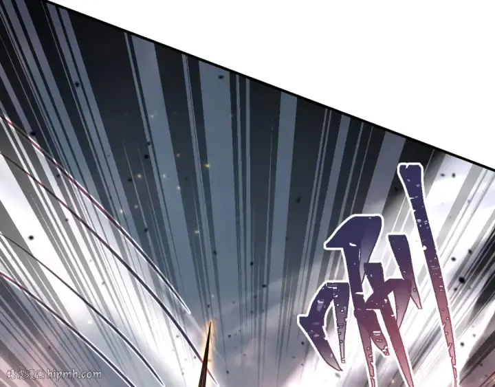 漫画《高武：登陆未来一万年》第150话 滚出来，废物！第8张图