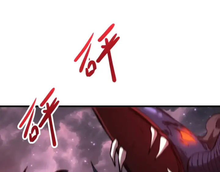 漫画《高武：登陆未来一万年》第150话 滚出来，废物！第83张图