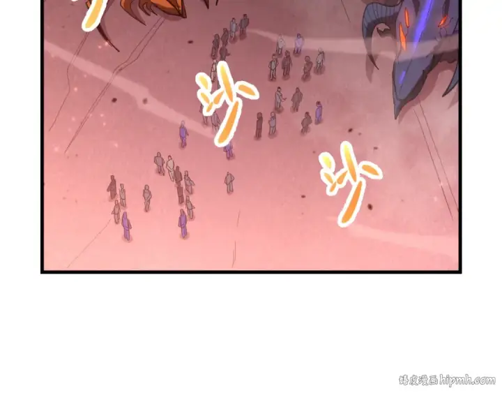漫画《高武：登陆未来一万年》第150话 滚出来，废物！第88张图