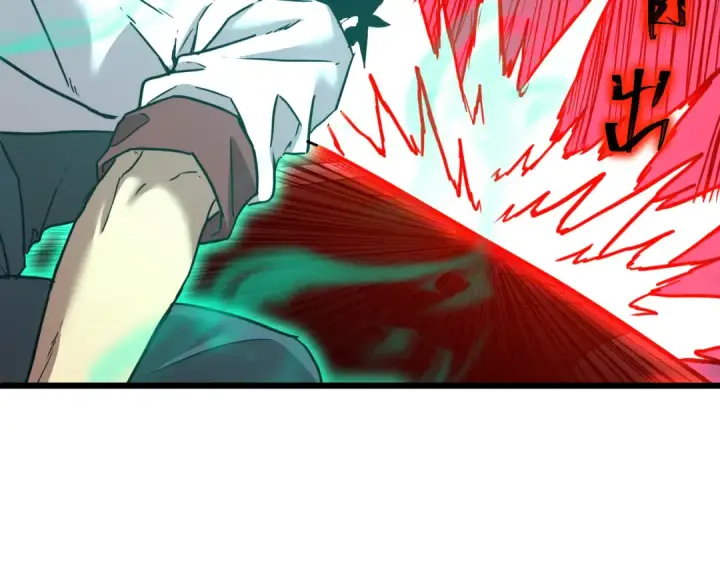 漫画《高武：登陆未来一万年》第151话 无力第10张图