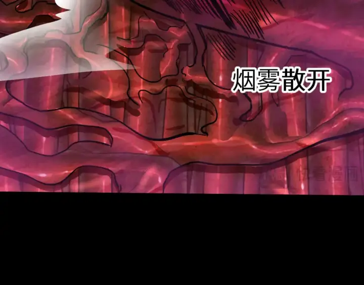漫画《高武：登陆未来一万年》第151话 无力第115张图