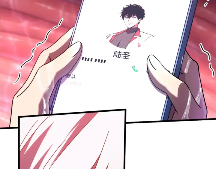 漫画《高武：登陆未来一万年》第151话 无力第151张图
