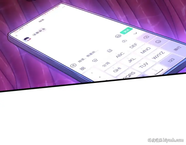 漫画《高武：登陆未来一万年》第151话 无力第160张图