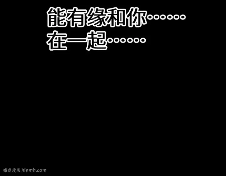 漫画《高武：登陆未来一万年》第151话 无力第176张图