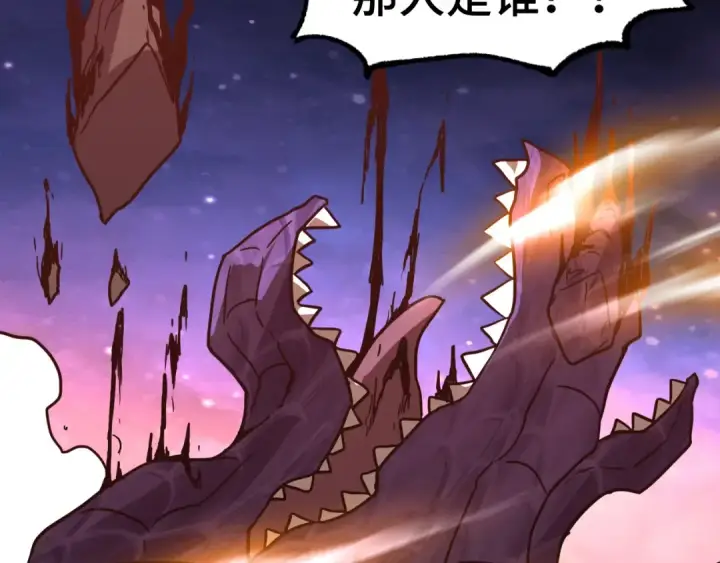 漫画《高武：登陆未来一万年》第151话 无力第22张图