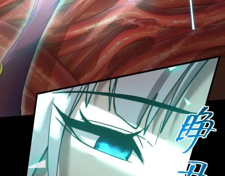 漫画《高武：登陆未来一万年》第151话 无力第55张图