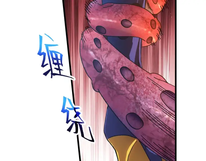 漫画《高武：登陆未来一万年》第151话 无力第66张图