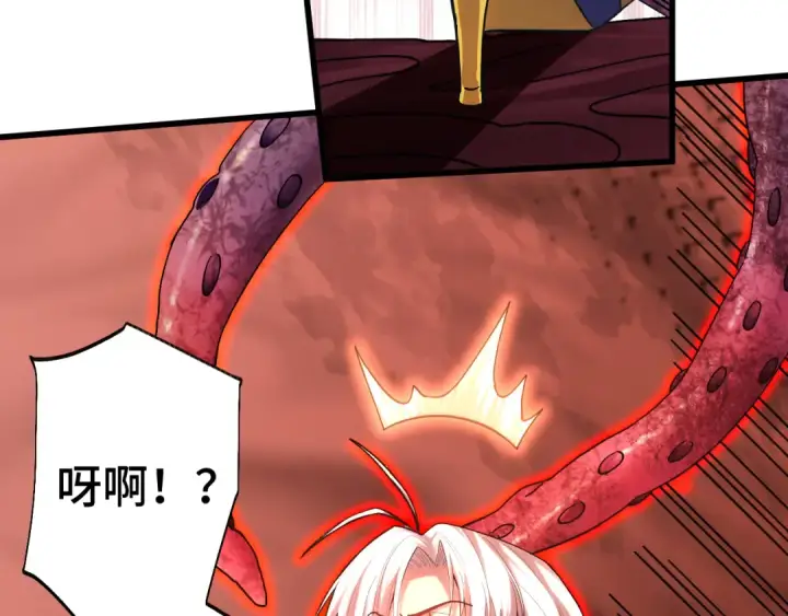 漫画《高武：登陆未来一万年》第151话 无力第67张图