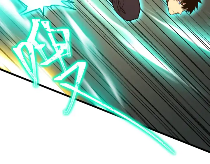 漫画《高武：登陆未来一万年》第151话 无力第7张图