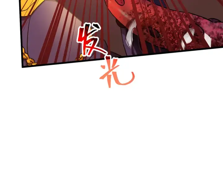 漫画《高武：登陆未来一万年》第151话 无力第84张图