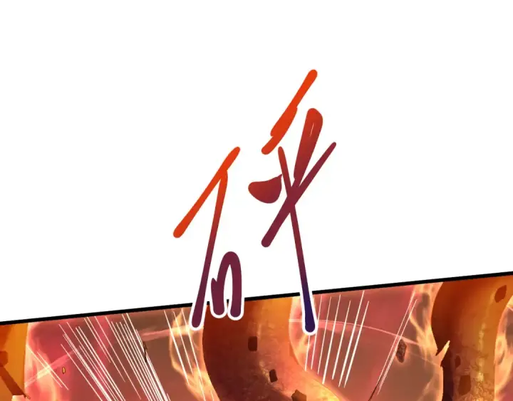 漫画《高武：登陆未来一万年》第151话 无力第86张图