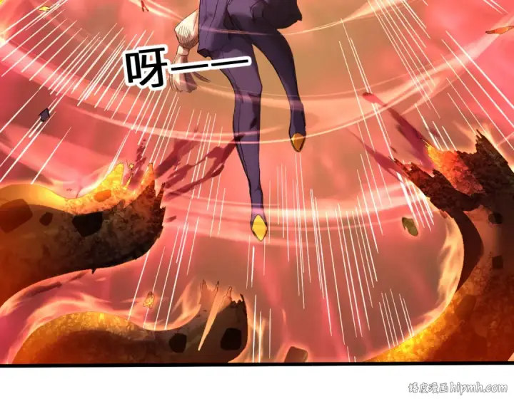 漫画《高武：登陆未来一万年》第151话 无力第88张图