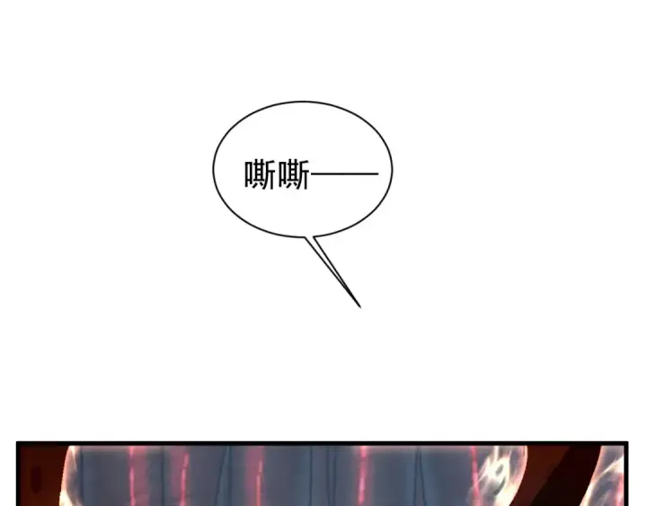 漫画《高武：登陆未来一万年》第151话 无力第89张图