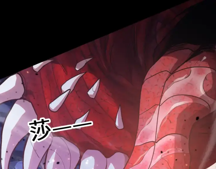漫画《高武：登陆未来一万年》第152话 还给我第101张图