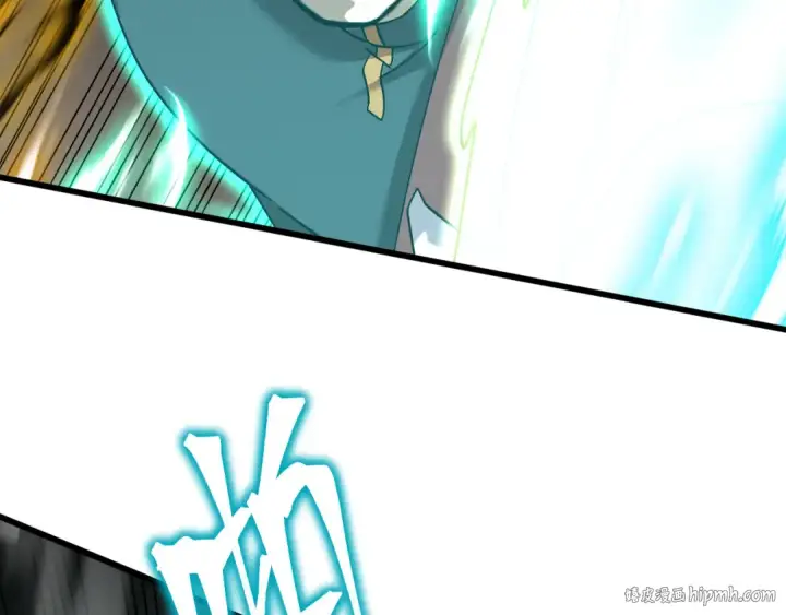 漫画《高武：登陆未来一万年》第152话 还给我第136张图