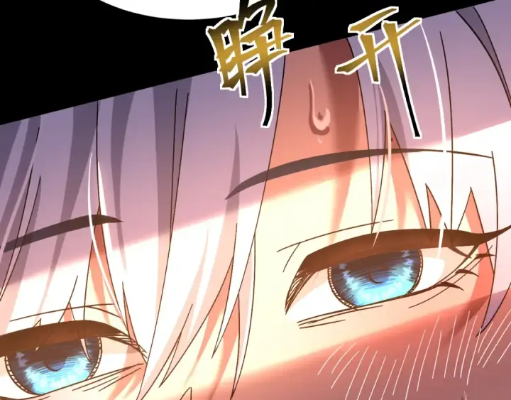 漫画《高武：登陆未来一万年》第152话 还给我第149张图
