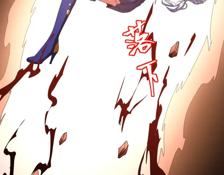 漫画《高武：登陆未来一万年》第152话 还给我第159张图
