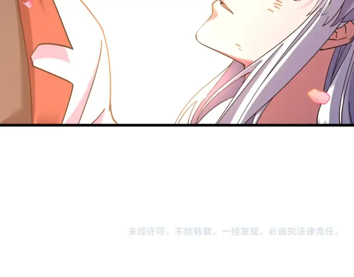 漫画《高武：登陆未来一万年》第152话 还给我第178张图