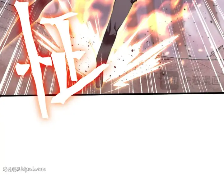 漫画《高武：登陆未来一万年》第152话 还给我第24张图