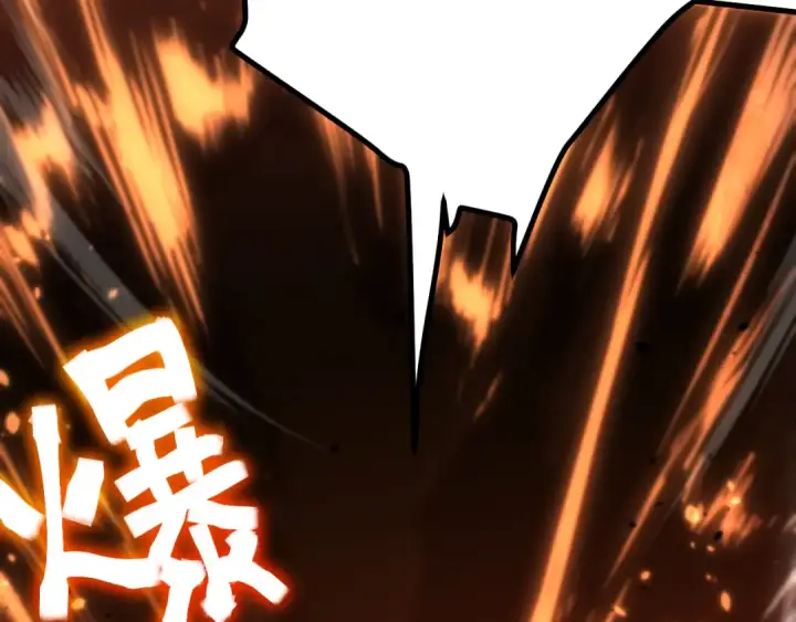 漫画《高武：登陆未来一万年》第152话 还给我第39张图