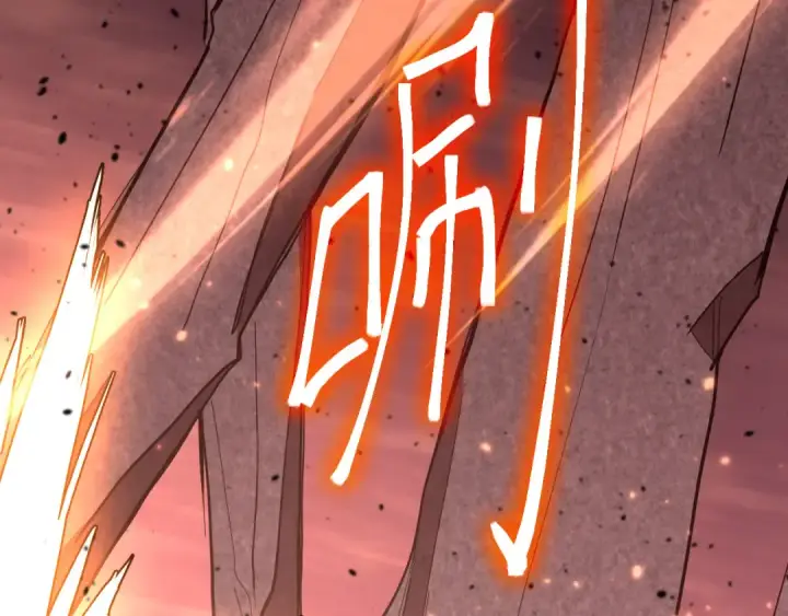 漫画《高武：登陆未来一万年》第152话 还给我第59张图