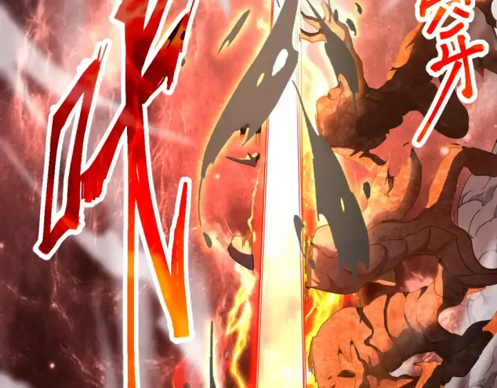漫画《高武：登陆未来一万年》第152话 还给我第67张图
