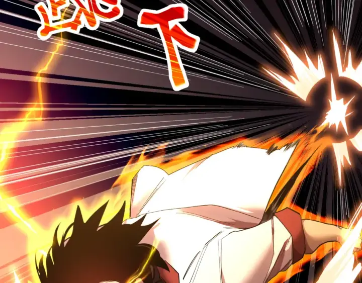 漫画《高武：登陆未来一万年》第152话 还给我第81张图