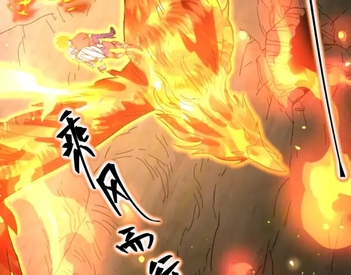 漫画《高武：登陆未来一万年》第153话 断你武途第101张图