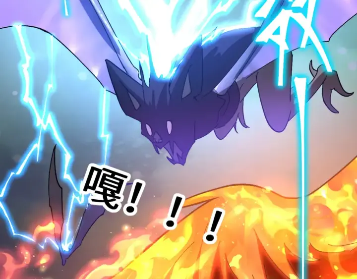 漫画《高武：登陆未来一万年》第153话 断你武途第116张图